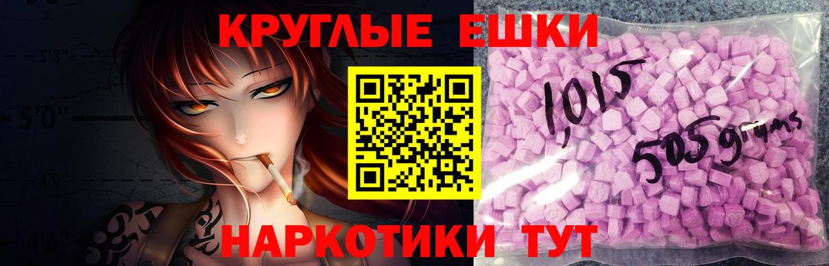 ЭКСТАЗИ 99% Рыбинск