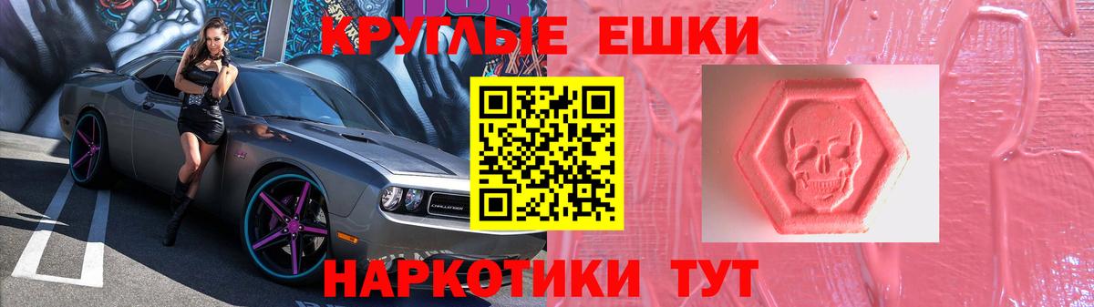 Alpha PVP Рыбинск
