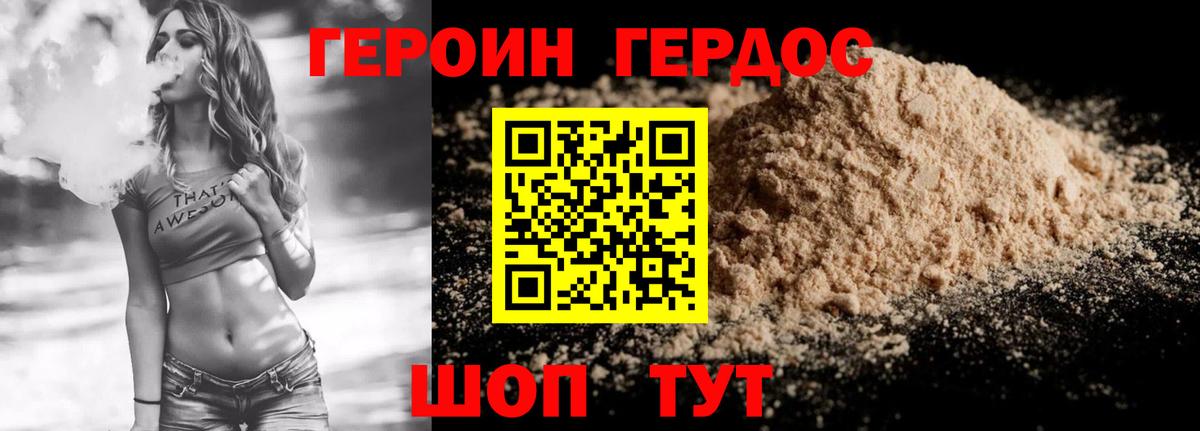 Марихуана  Вход с VPN  Рыбинск  Меф МЯУ МЯУ кристаллы  МДМА  NBOMe 