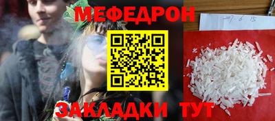 MESCALINE Пугачёв