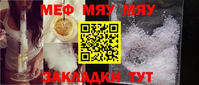 MESCALINE Пугачёв