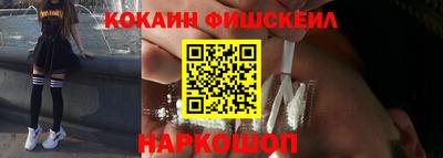 ешки Пушкино