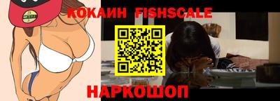 ешки Пушкино
