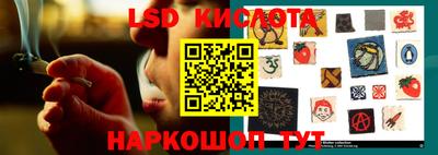 синтетический гашиш Пыть-Ях