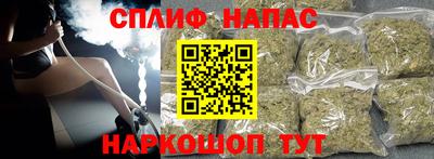 синтетический гашиш Пыть-Ях