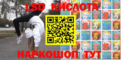 MESCALINE Пугачёв