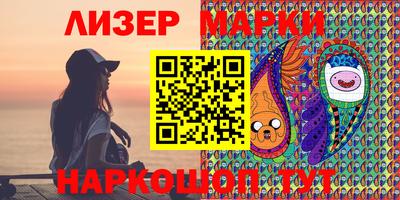 синтетический гашиш Пыть-Ях