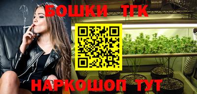 ешки Пушкино