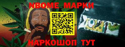 синтетический гашиш Пыть-Ях