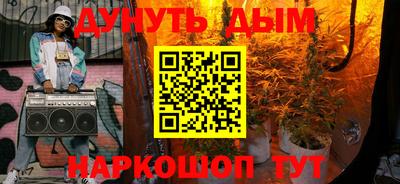 ешки Пушкино