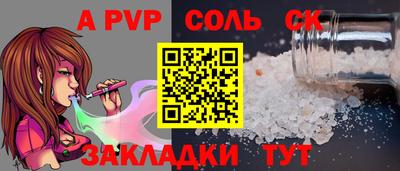 каннабис Рузаевка