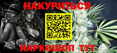 синтетический гашиш Пыть-Ях