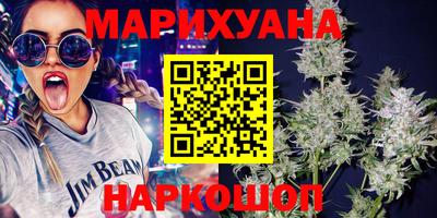 синтетический гашиш Пыть-Ях