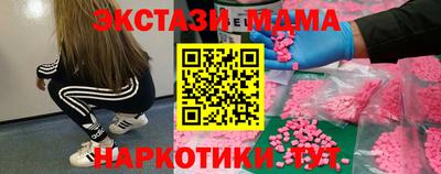 синтетический гашиш Пыть-Ях