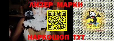 MESCALINE Пугачёв