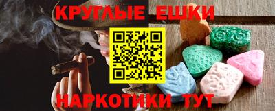 MESCALINE Пугачёв