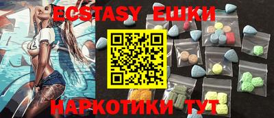 синтетический гашиш Пыть-Ях