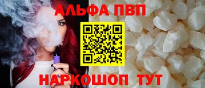 MESCALINE Пугачёв