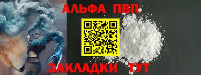 ешки Пушкино