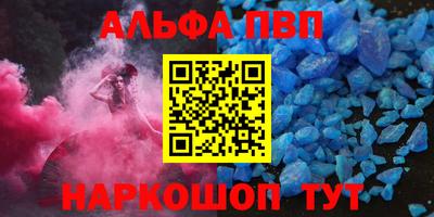 ешки Пушкино