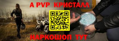 MESCALINE Пугачёв