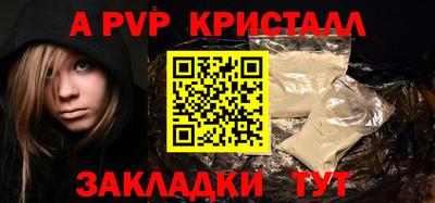 синтетический гашиш Пыть-Ях