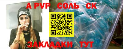 синтетический гашиш Пыть-Ях
