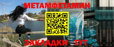 синтетический гашиш Пыть-Ях