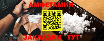 синтетический гашиш Пыть-Ях