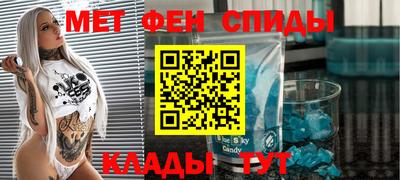 синтетический гашиш Пыть-Ях