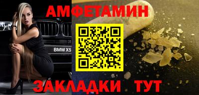 ешки Пушкино