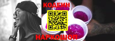 MESCALINE Пугачёв