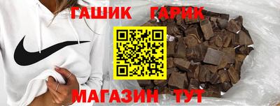 ешки Пушкино