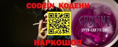 MESCALINE Пугачёв
