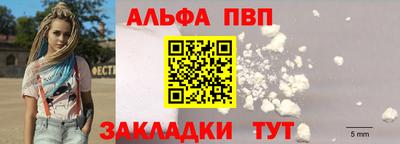 MESCALINE Пугачёв