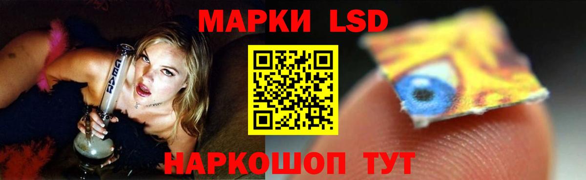 Рыбинск  ЛСД экстази кислота  Вход с VPN  LSD-25 экстази ecstasy 