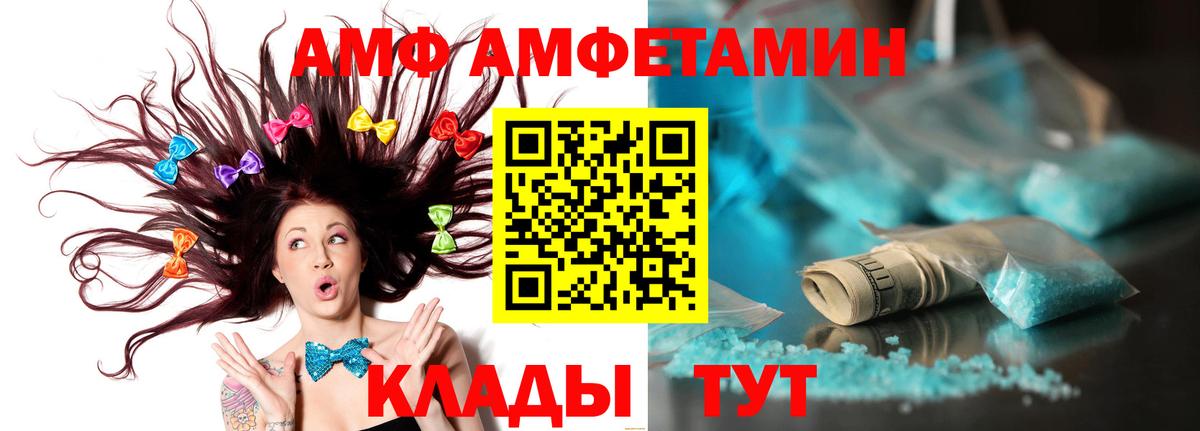 Первитин винт  Вход с VPN  Рыбинск 