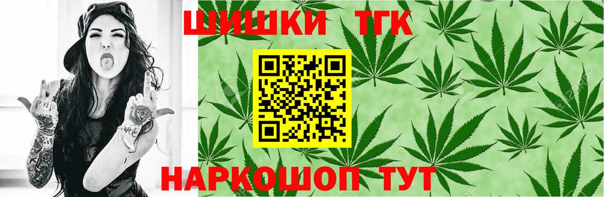 Каннабис White Widow Рыбинск