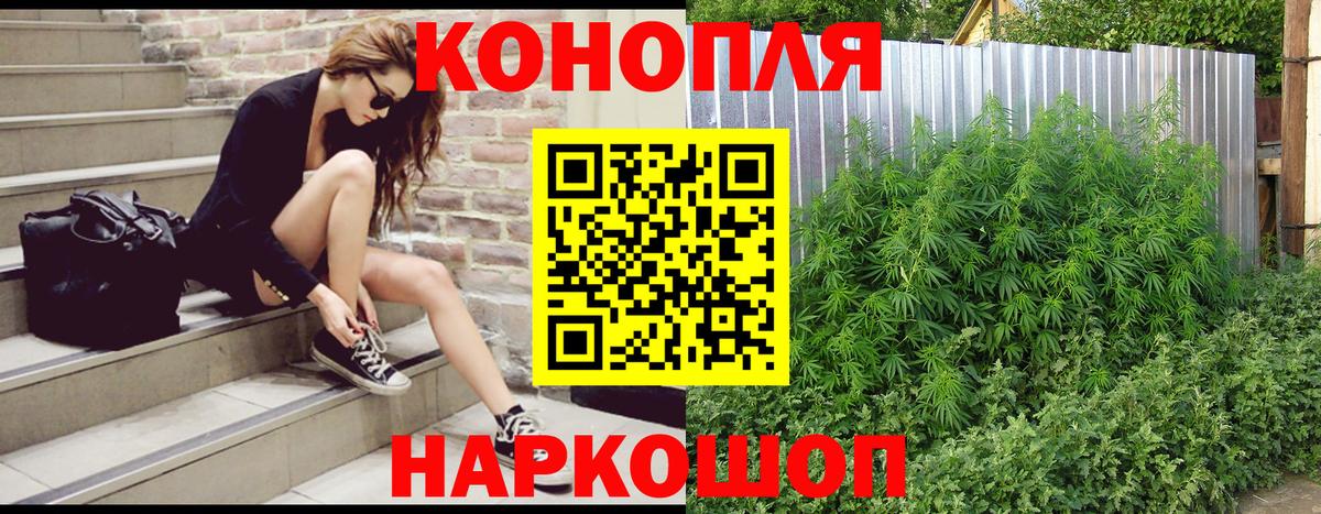 Канабис сатива  Вход с VPN  Конопля конопля  Рыбинск  Шишки марихуана семена 